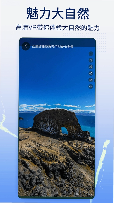 奥维实景地图预览图
