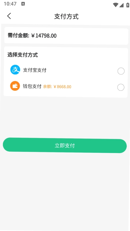 御尊到家预览图