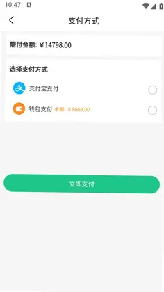 御尊到家预览图