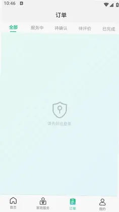御尊到家预览图