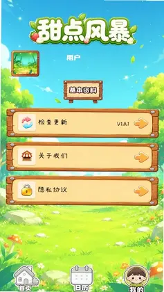 ���籩Ԥ��ͼ