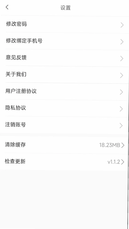 流动修师傅预览图