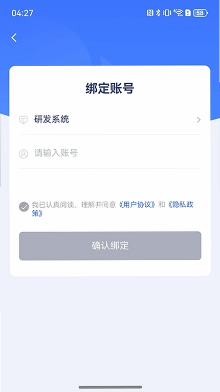 灵动云安全中心预览图