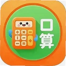 小柚口算app