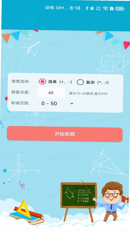 С�ֿ���appԤ��ͼ