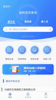 ������ҵ��ѯԤ��ͼ