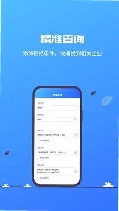 ������ҵ��ѯԤ��ͼ