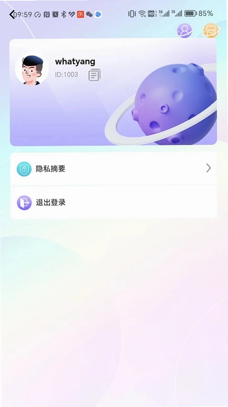 刀锋会员预览图