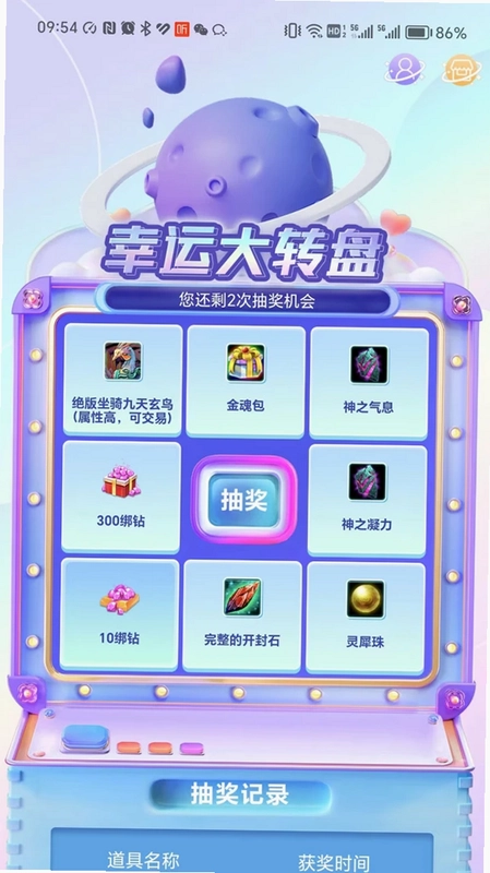 刀锋会员预览图