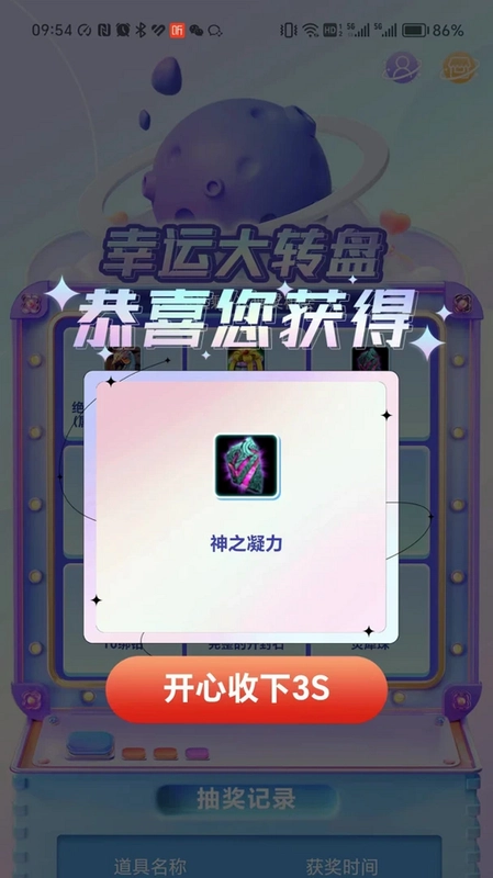 刀锋会员预览图