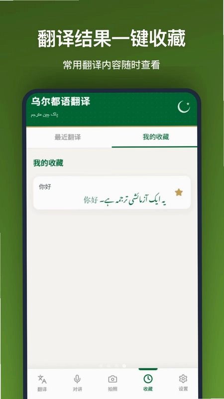 �ڶ����﷭��Ԥ��ͼ
