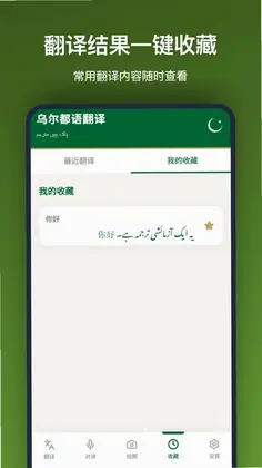 �ڶ����﷭��Ԥ��ͼ