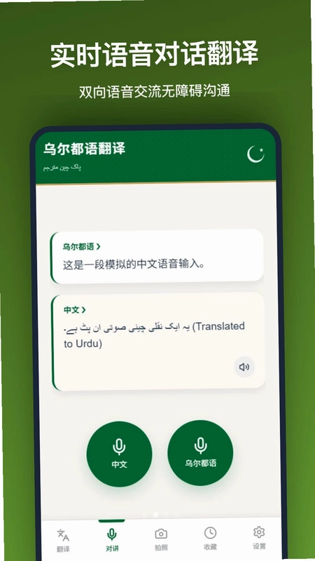 �ڶ����﷭��Ԥ��ͼ