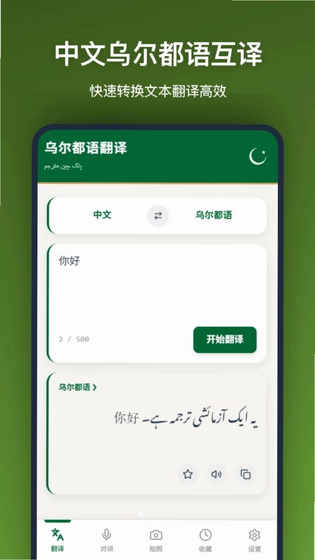 �ڶ����﷭��Ԥ��ͼ