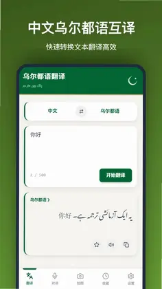 �ڶ����﷭��Ԥ��ͼ