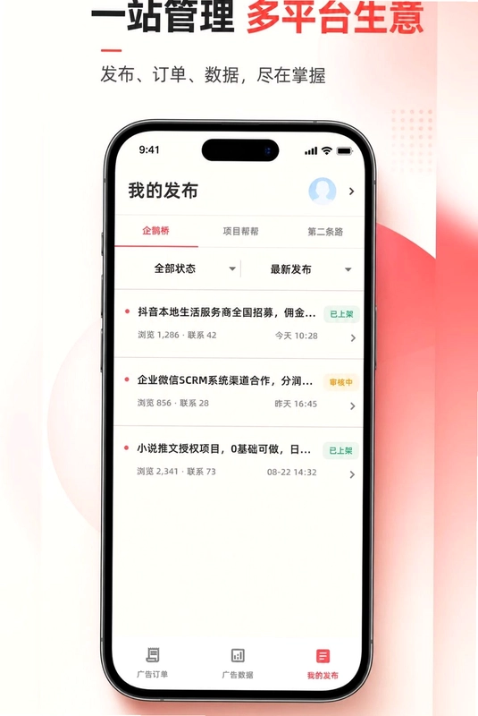 壹佰萬-商家预览图