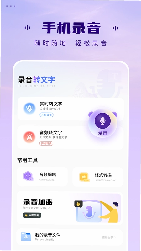 预报天气预览图