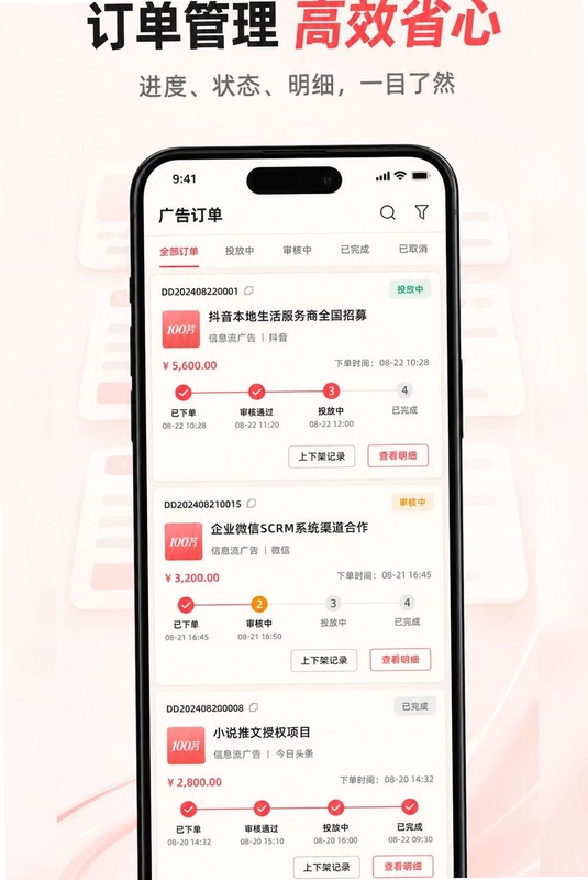 壹佰萬-商家预览图