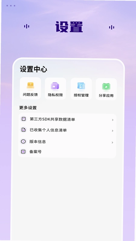 预报天气预览图