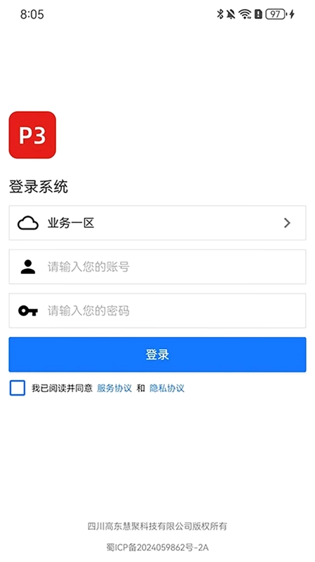 P3预览图