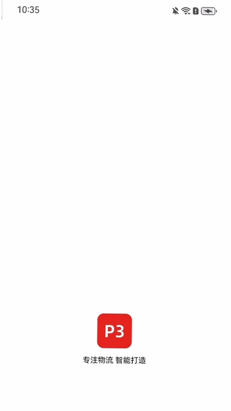 P3预览图