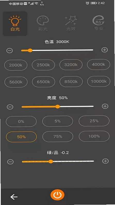 eLinks预览图