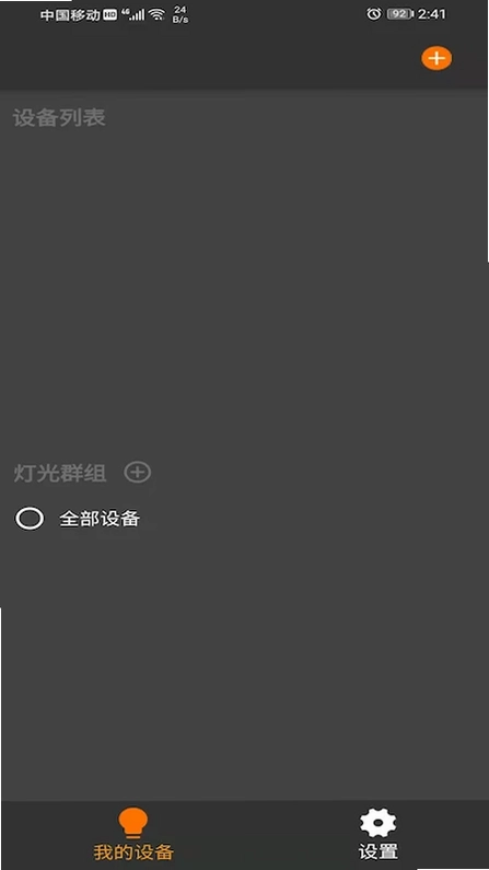 eLinks预览图