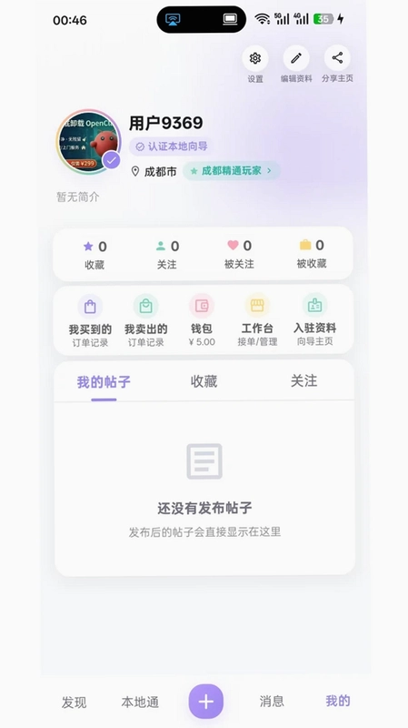 滴陪预览图