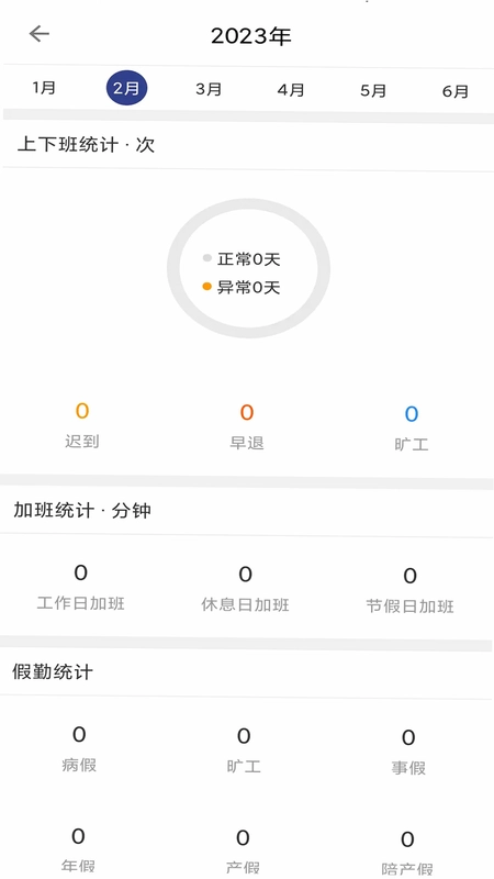物邻预览图