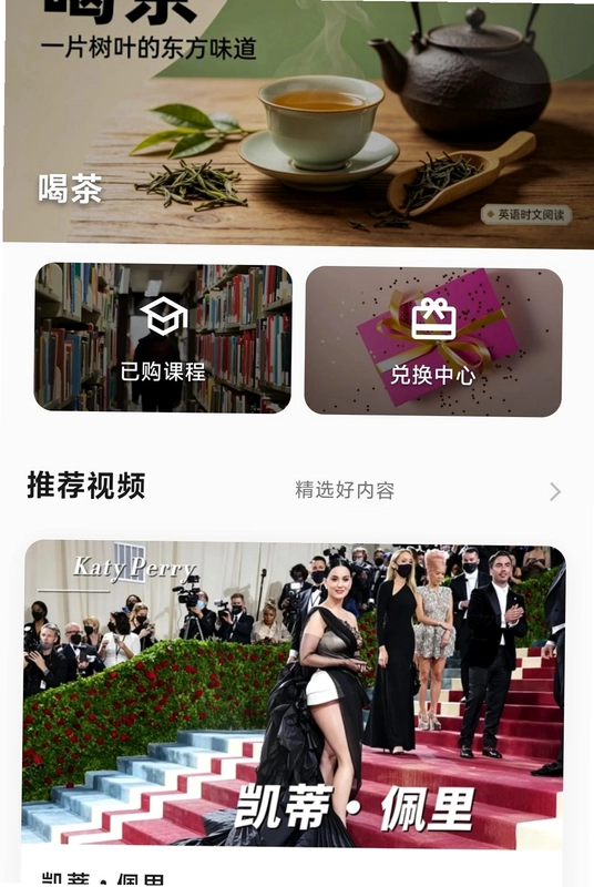 犀途外语预览图