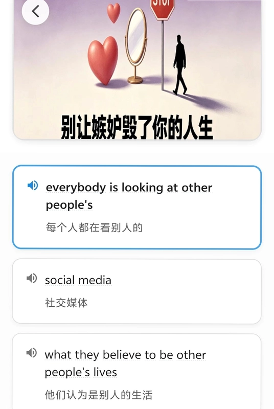 犀途外语预览图