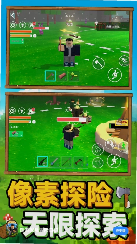 像素探险冒险日记预览图