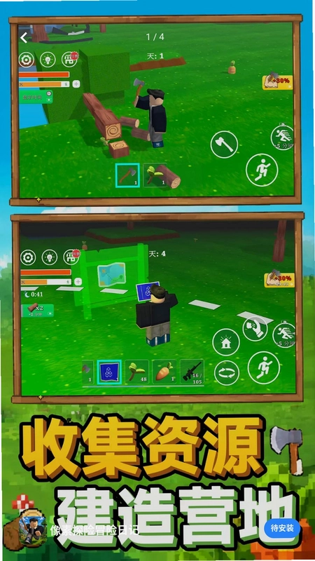 像素探险冒险日记预览图