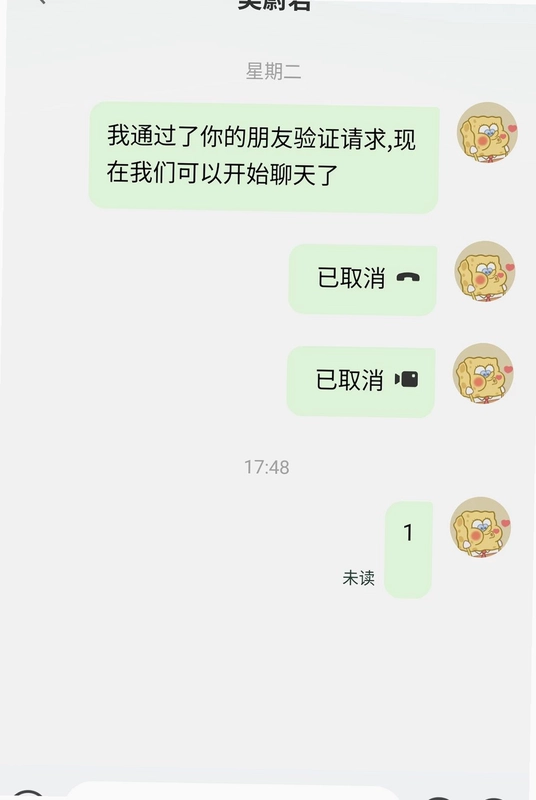 刻达联预览图