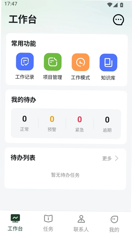 刻达联预览图