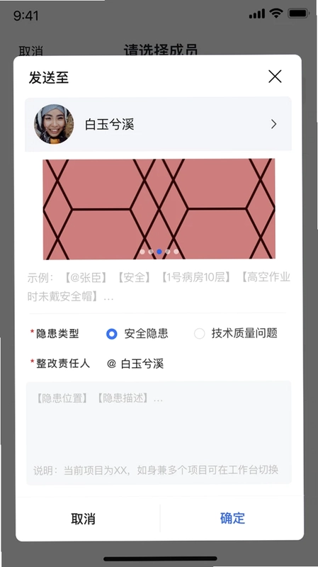 中建八一云预览图