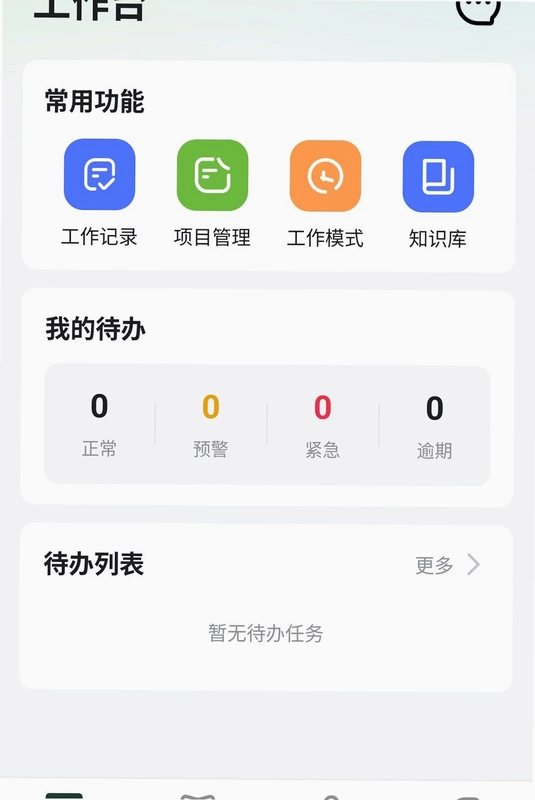 刻达联预览图
