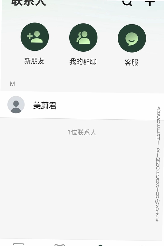 刻达联预览图