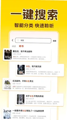 番书免费小说预览图