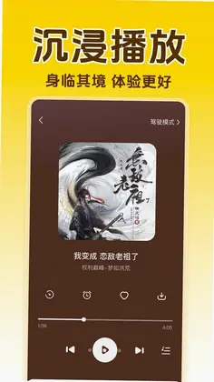 番书免费小说预览图