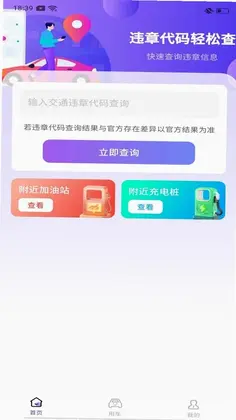 Υ�³����ٲ�Ԥ��ͼ