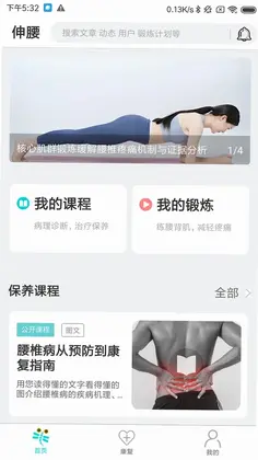 ����app���°�Ԥ��ͼ