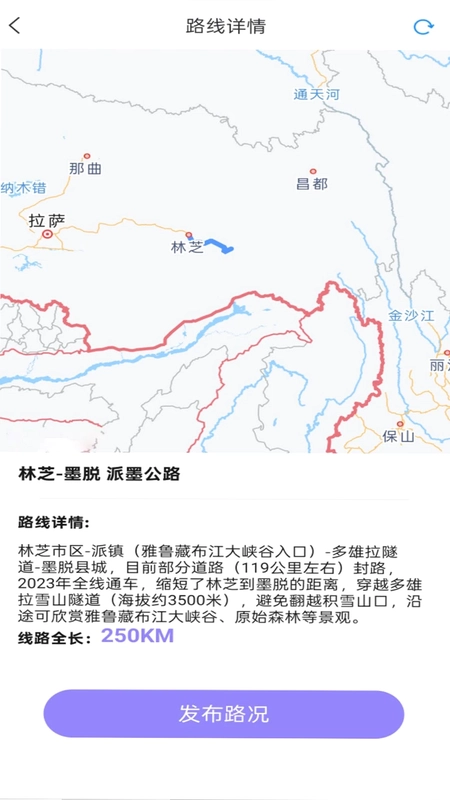 犇犇识途预览图