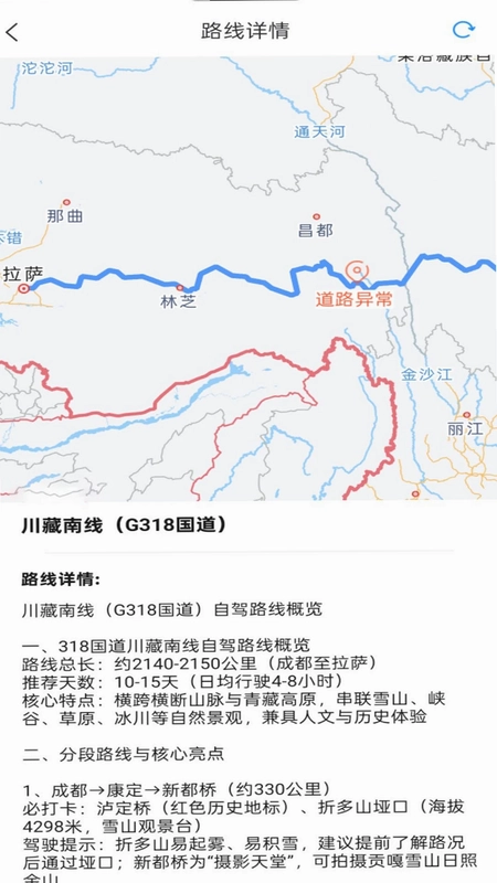 犇犇识途预览图