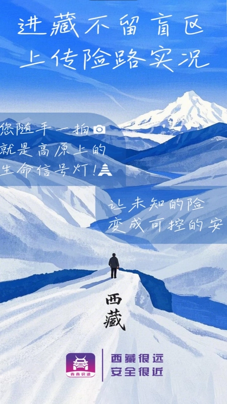 犇犇识途预览图