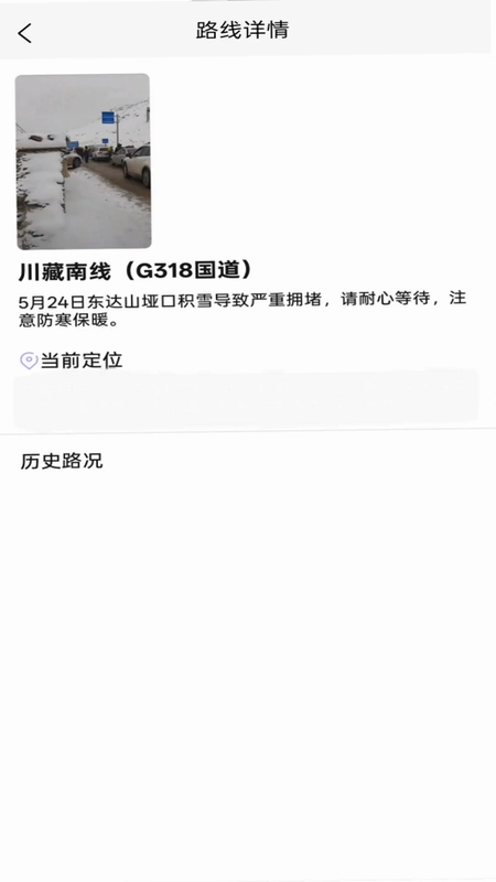 犇犇识途预览图