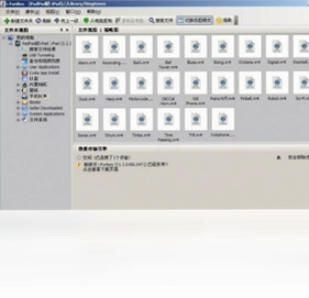 iFunBox预览图