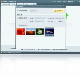 美图淘淘预览图