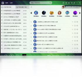 野狼DJ音乐盒界面预览