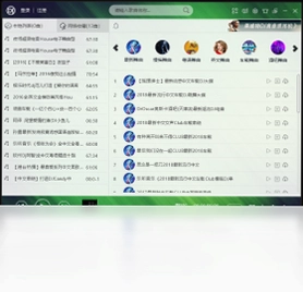 野狼DJ音乐盒预览图